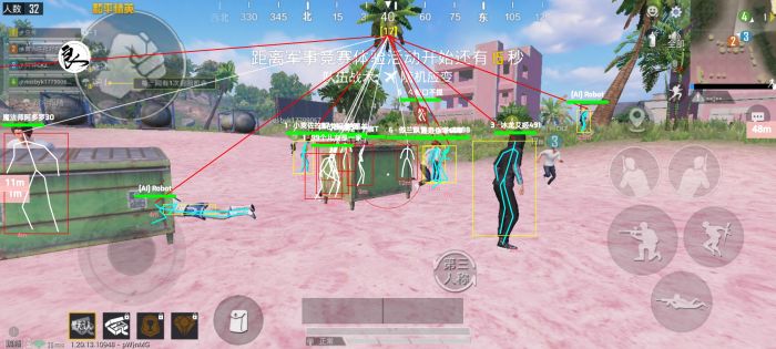 和平精英开挂 - 全面透视自瞄辅助免费下载